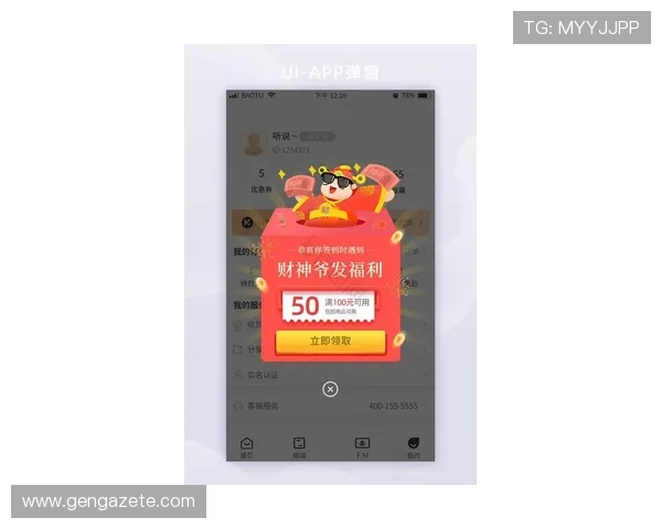 凯发开户下载官网app官方最新消息，第一时间掌握最新优惠活动