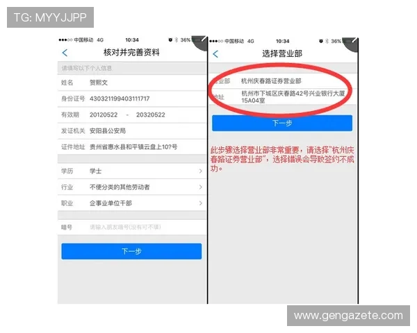 苹果手机用户下载安装凯发客户端的完整流程与注意事项详解